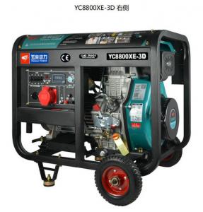 開架YC8800XE-3D-7kw玉柴動力柴油發電機