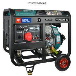 開架YC7800XE-3D-6kw玉柴動力柴油發電機